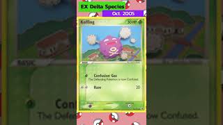 All Koffing Cards in 60 seconds  PokedexWiki [upl. by Petrina]