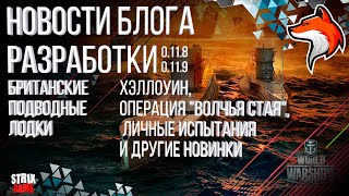 First Stream Of 2023 World of Warships Legends EU CC [upl. by Shig755]