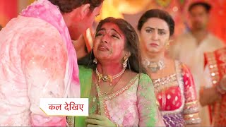 Aankh Micholi New Promo  26 March 2024 [upl. by Bremer622]