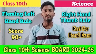 Right Hand Thumb Rule and Fleming Left Hand Rule । class 10th Science । physics [upl. by Knudson961]