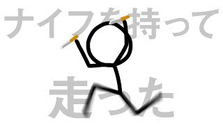 【歌詞を直訳で】 命に嫌われている。【描いてみたら大変な事になった】 [upl. by Joyann]