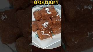 Besan ki barfi recipe naye twist shorts besankibarfi [upl. by Hulbard]