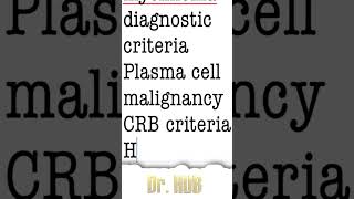 Multiple myeloma  Diagnostic criteria [upl. by Eastman467]