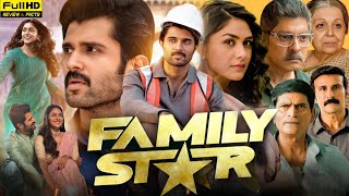 The Family Star Full Movie In Hindi Dubbed  Vijay Deverakonda  Mrunal Thakur  HD Facts amp Review [upl. by Anuhsal]