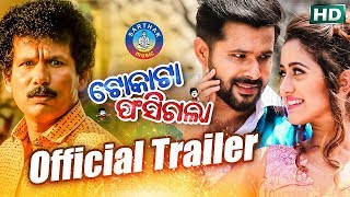 Official Trailer of Tokata Fasigala  Releasing on 12th July  Sabyasachi  Papu Pom pom  Elina [upl. by Yssirc]