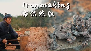 Ancient Ironmaking Technique The Process of Extracting Pig Iron from Iron Ore [upl. by Henke]