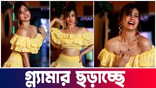 Monami Ghosh গ্ল্যামার ছাড়াচ্ছে  Tollywood News  Update  Actors Golpo [upl. by Aimehs]