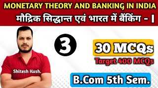 L3  Monetary Theory and Banking in India  MCQs  BCom 5th Sem  Shitesh Sir [upl. by Tnert]