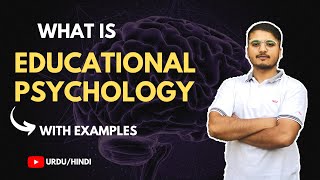 What is Educational Psychology Urdu  Hindi [upl. by Conney]