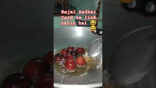 Rajai Aadhar Card se link nahin haifunnycomedy cooking kitchen trending viralDivyaShekhar76 [upl. by Dorreg]