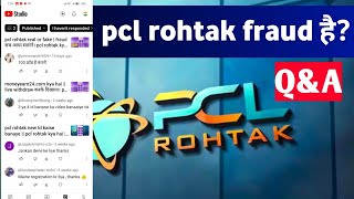 pcl rohtak 100 fraud है pcl rohtak [upl. by Dita712]