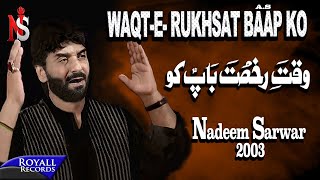 Nadeem Sarwar  Waqt e Rukhsat Baap Ko  2003 [upl. by Aronael]