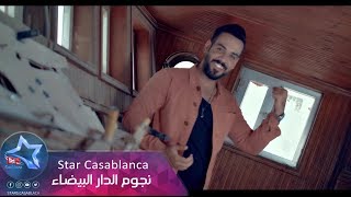 علي جاسم  اريدج حصرياُ  2018  Ali Jassim  Arydaj Exclusive [upl. by Sherlock]