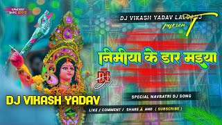 Nimiya Ke Dar Maiya  pawansingh  Jhanak Beat Mix ✓✓ Dj Vikash Yadav King of Lalganj [upl. by Selwyn607]