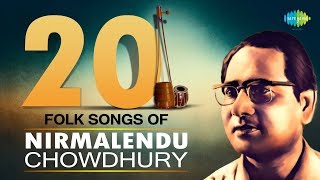 Top 20 Folk Songs Of Nirmalendu Chowdhury  HD Song  One Stop Jukebox [upl. by Aggappora433]