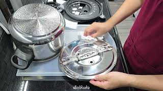 Tefal Pressure Cooker ClipsoChef  การทำความสะอาดหม้ออัดแรงดัน [upl. by Nodyroc340]