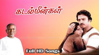 Kadal Meengal Movie Full Songs  Kamal Hassan Sujatha Ambika  Old Songs  Ilaiyaraaja Hits  HD [upl. by Iblok]