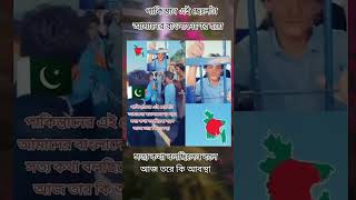 এই ছেলে টা song music love newsong lyrics motivation varisuringtone morninginspiration sad [upl. by Kevyn]