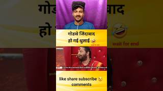 गोडसे जिंदाबाद हो गई धुलाई godimedia youtubeshorts shorts short [upl. by Ettenrahc598]