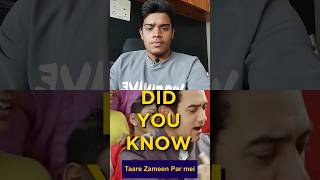 Secret of Taree zameen par movie shorts didyouknow movie viralshorts amirkhan facts cinema [upl. by Eesdnil]