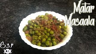 MATAR MASALA RecipeFried Mushy Peas Recipe3 minute recipe [upl. by Grof]