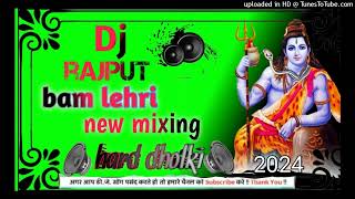 bam lahari song bam lahari song dj bam lahari song dj remix bam lahari song dj remix mein 2024💥💥 [upl. by Estrellita]