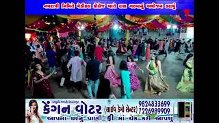 BHAVNAGAR  NAVRATRI NIMITE MEDICAL COLLEGE KHATE RAS GARBA NU AYOJAN KARAYU [upl. by Solahcin178]