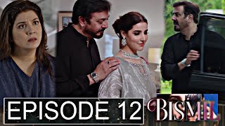 Bismil Episode 12 Teaser  bismil13  New Episode  26 September 2024  Ary Drama [upl. by Olivero776]