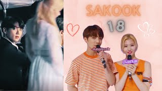 SAKOOK FMV18 Sakook moments memories [upl. by Button966]