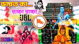 MERE BHARAT KA BACCHA BACCHA  JAY SHRI RAM BOLEGA  POWER VIBRATION BASS  DJ REMIX  PUJA SPSAL DJ [upl. by Werdna]