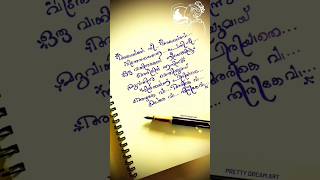 Akaleyo nee shorts lyrics handwriting mohanlal biggboss lovestatus hearttouching viral love [upl. by Roberson]