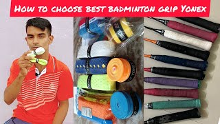 How To Choose Best Badminton Grip Yonex Hindi Review [upl. by Roxanne]