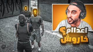 خاروش فقد السيطره على مدينه ريسبكت  😱🔥  انكشف سر خاروش ؟  قراند الحياه الواقعية GTA5 [upl. by Scharaga]