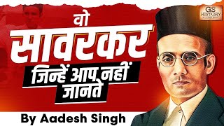 Life of Savarkar Father of Hindutva  Swatantrya  Randeep Hooda  Indian Freedom Struggle  UPSC [upl. by Glaser]