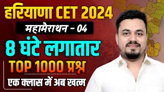 HSSC CET 2024 EXAM DATE  HSSC CET 2024 LATEST UPDATE  HSSC CET EXAM DATE LATEST NEWS TODAY [upl. by Dyrrej118]