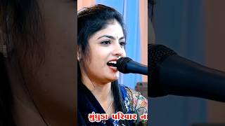 Mukhe Malakti Halti Gaju by poonamgadhvitrendingreelssongnewpostnewnewdayrodevalbengadhvi [upl. by Sherrard]