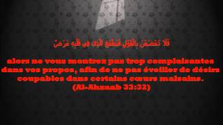 Trouve moi un homme  cheikh abd al Qadir al Junayd [upl. by Lukin]