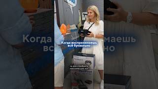 Зачем тормозить если в Ergonova акция 113 😍😀 массажер массажноекресло [upl. by Eolc]