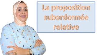 La proposition subordonnée relative [upl. by Deirdre]