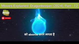 Movies Explained Dragonkeeper 2024 Part  12 [upl. by Aldred]