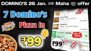 7 Dominos pizza ₹99 में🎉🍕🤯Dominos pizza offerDominos pizza offers for todaydominos coupon code [upl. by Mathews]