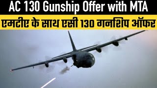 AC 130 Gunship Offer with MTA [upl. by Tram]