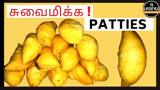 SOFT Sri Lankan Chicken Patties Recipe Tamil [upl. by Trakas]