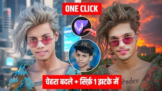 Online photo editing online photo editing  kaise kare  online photo editing background change [upl. by Farra138]