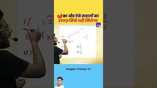 All exam paper mathstricks ssc upsc education youtubeshorts [upl. by Kaule]