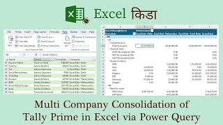 Multi Company Trial Balance Consolidation of Tally Prime in Excel via Power Query [upl. by Gildea]