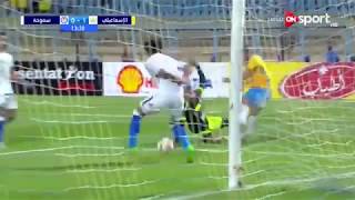 ملخص اهداف مباراة الاسماعيلي وسموحة 31 Ismaily vs Smouha [upl. by Evadne]