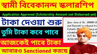 How To Check Svmcm Scholarship Status 2023  Svmcm Status Application Forwarded By Hoi  Senctioned [upl. by Joerg468]