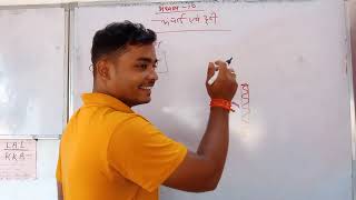 hight and distanceबस ये कर लो quotऊंचाई व दूरीquot खतम trigonometry SCHOOLHUBGRAVITY ashish sir [upl. by Aisital]