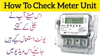 How To Check Digital Energy Meter Reading  Bijli K Unit Kaisy Check Karen  Muhammad Faisal Tech [upl. by Zakarias590]